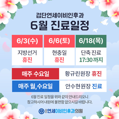 팝업