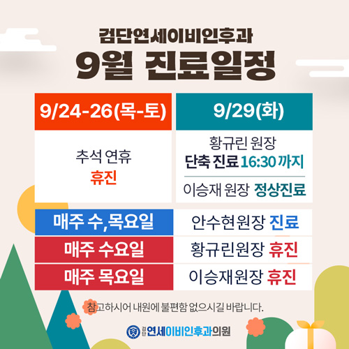 팝업