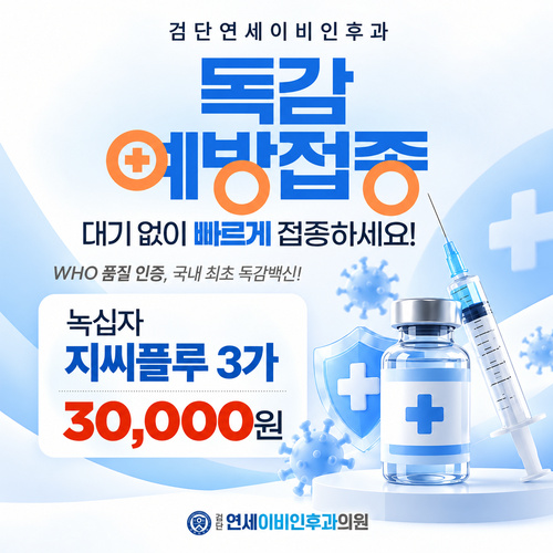 팝업